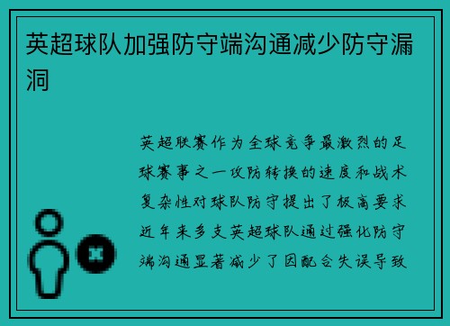 comment-img
