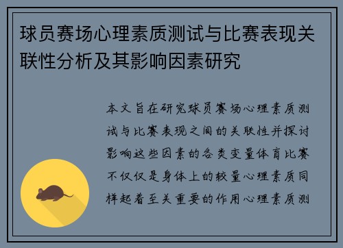 comment-img