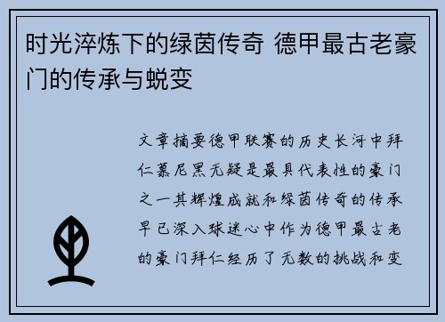comment-img