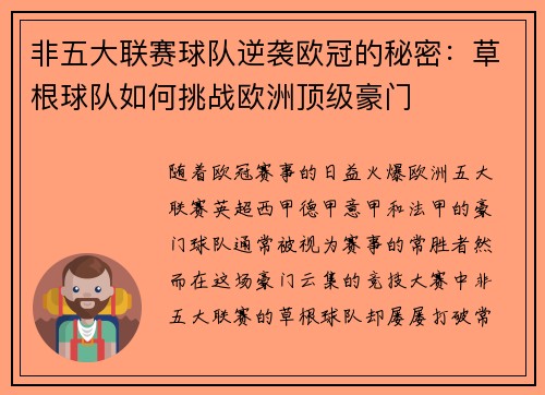 comment-img