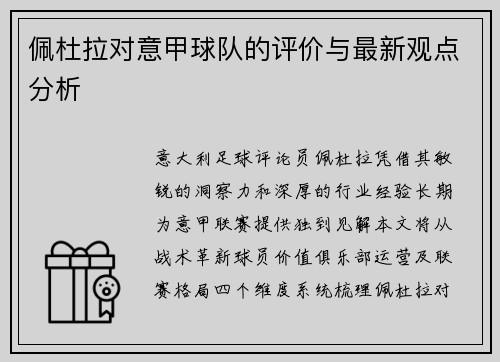 /news/137.html