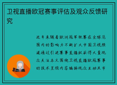 comment-img